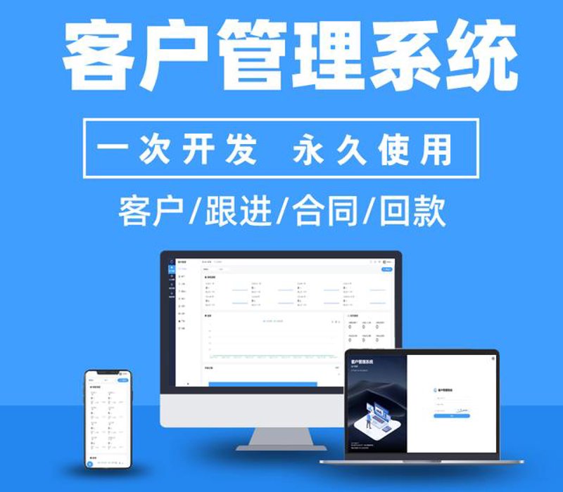 信息化建设与企业竞争力